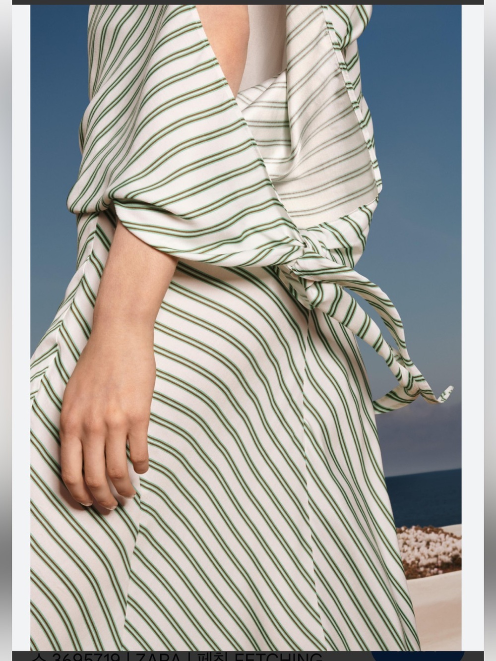Zara Mint and White Striped Maxi Dress - Picture 9 of 14